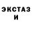 Печенье с ТГК марихуана G.M. Hyun