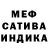 Конопля VHQ FelixRed _FEED