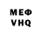 КЕТАМИН VHQ THEBURNDOME