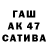 APVP кристаллы Ian Cauble