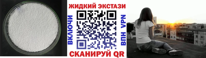 KRAKEN зеркало  Якутск  Бутират жидкий экстази 