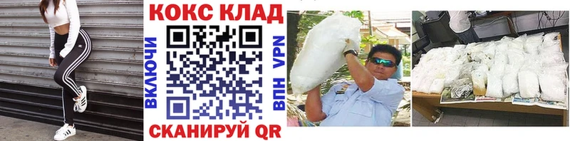Cocaine 98%  Якутск 