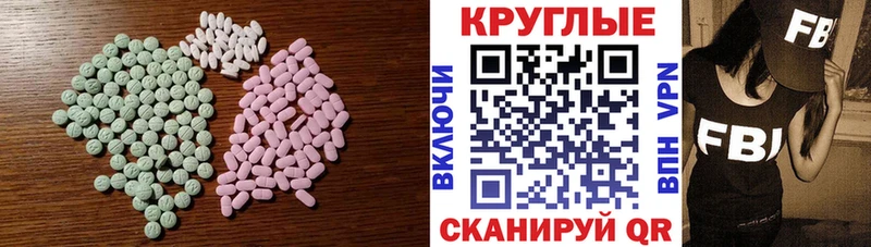 купить наркотики сайты  кракен как войти  Экстази ешки  Якутск 