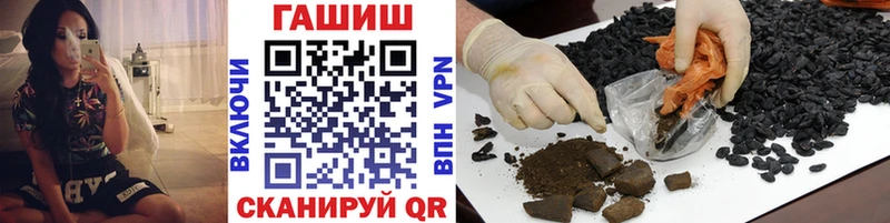 shop как зайти  Якутск  ГАШИШ Изолятор 