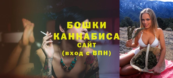 мяу мяу мука Володарск