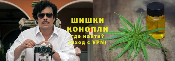 MDMA Волоколамск