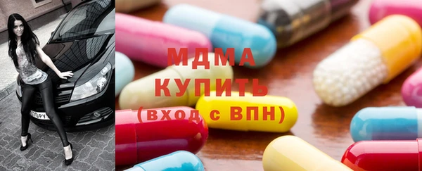 MDMA Волоколамск