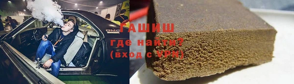 мяу мяу мука Володарск