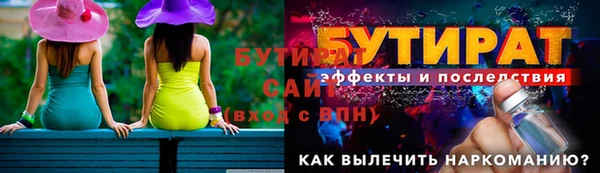 MDMA Волоколамск