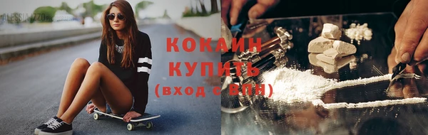 мяу мяу мука Володарск