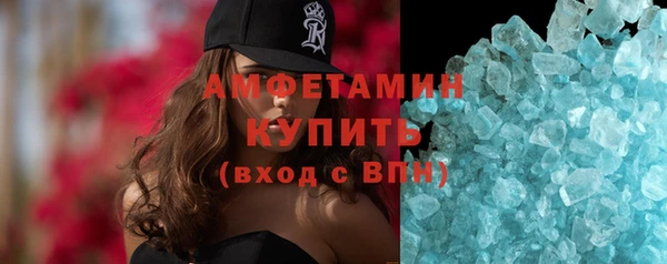 MDMA Волоколамск