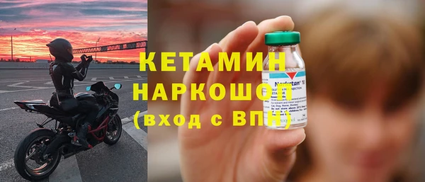 кокаин колумбия Волосово