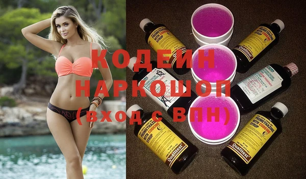 мяу мяу мука Володарск