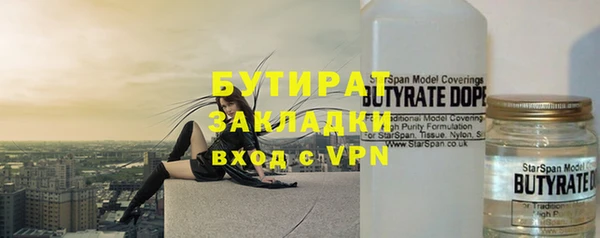 мяу мяу мука Володарск