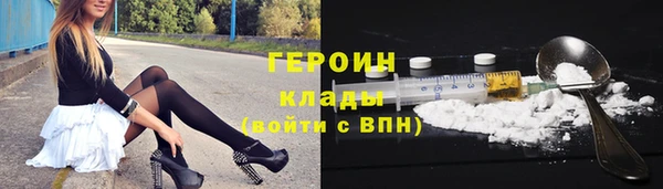 мяу мяу мука Володарск