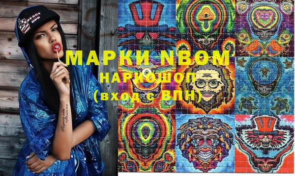 мяу мяу мука Володарск