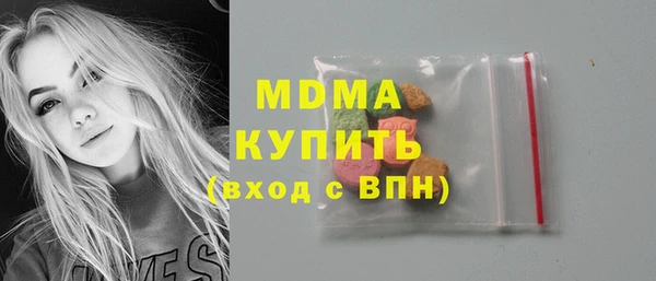 MDMA Волоколамск
