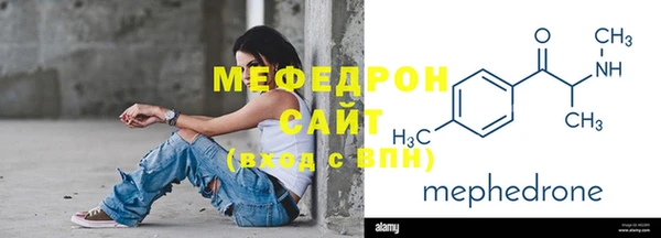 MDMA Волоколамск