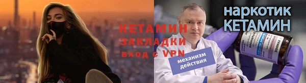 кокаин колумбия Волосово
