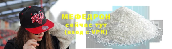 MDMA Волоколамск