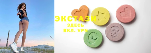 MDMA Волоколамск