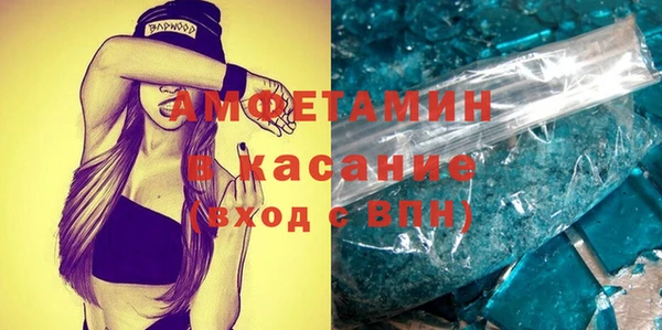 мяу мяу мука Володарск
