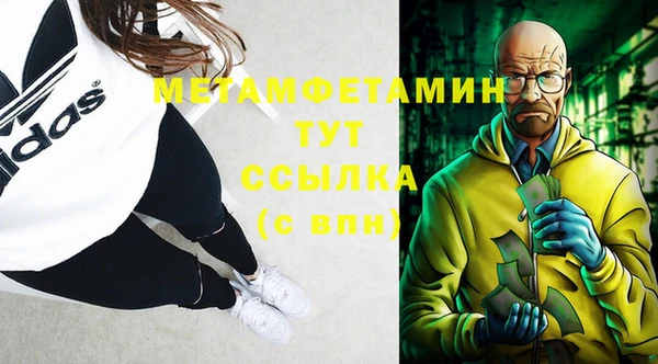мяу мяу мука Володарск