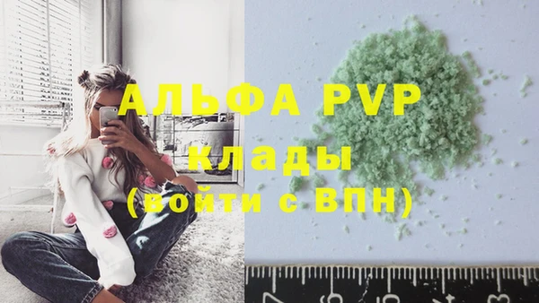 кокаин колумбия Волосово