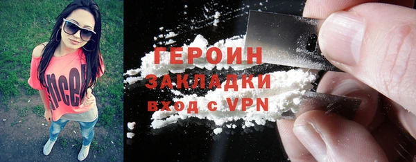 кокаин колумбия Волосово