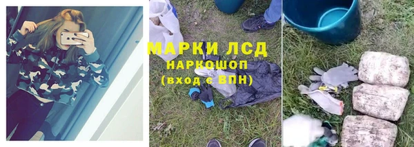 мяу мяу мука Володарск