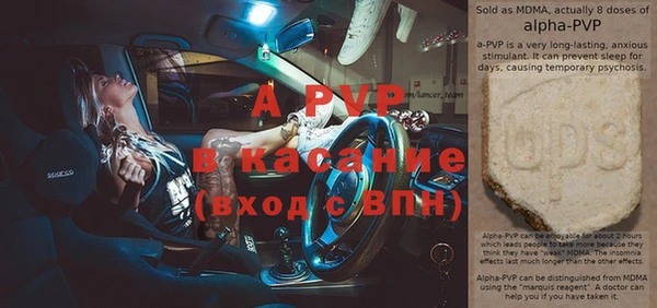 MDMA Волоколамск