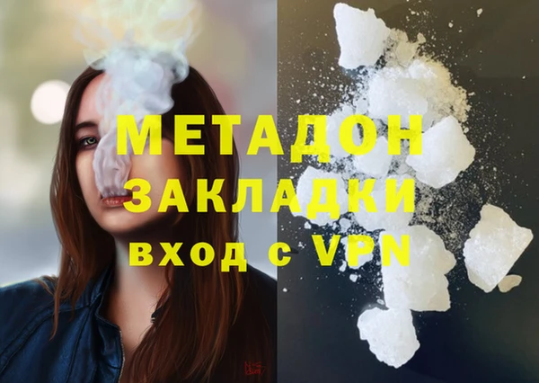 мяу мяу мука Володарск