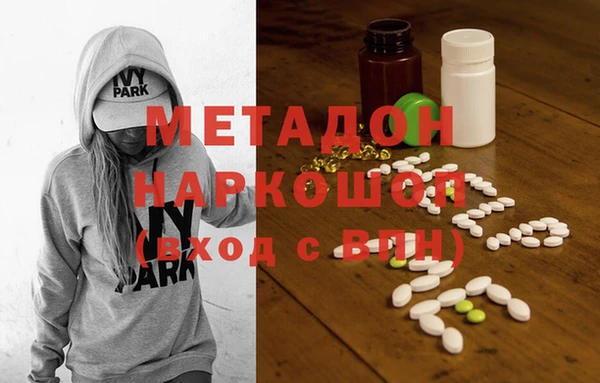 MDMA Волоколамск