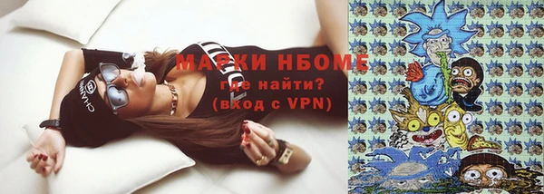 мяу мяу мука Володарск