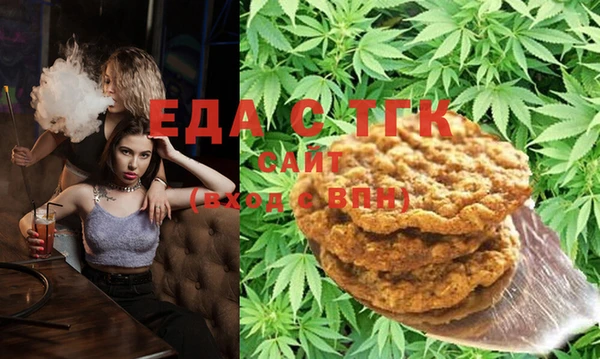 мяу мяу мука Володарск