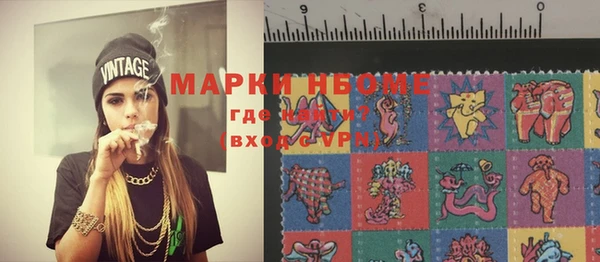 MDMA Волоколамск