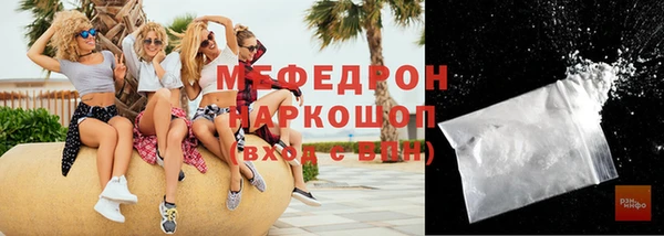 MDMA Волоколамск