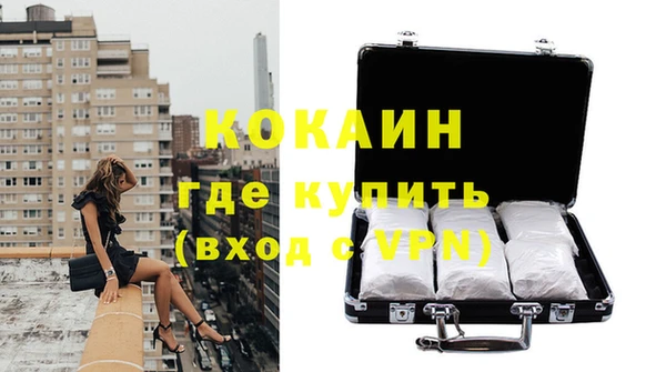 мяу мяу мука Володарск