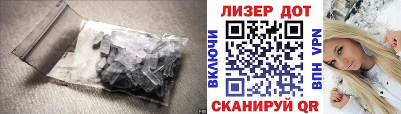 дарк нет какой сайт  где продают наркотики  Якутск  ЛСД экстази кислота 