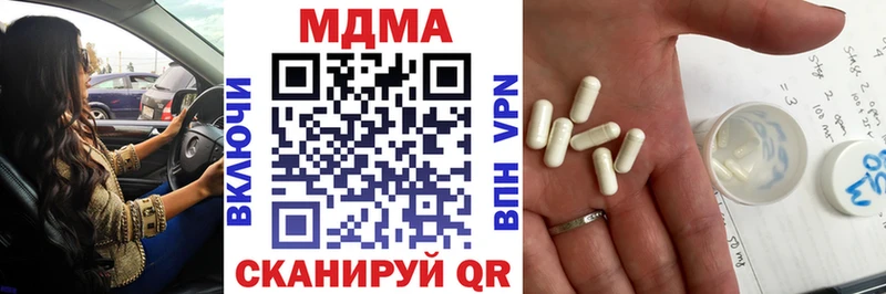 кракен   Якутск  МДМА VHQ 