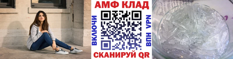 OMG рабочий сайт  наркошоп  Якутск  Метамфетамин Декстрометамфетамин 99.9% 