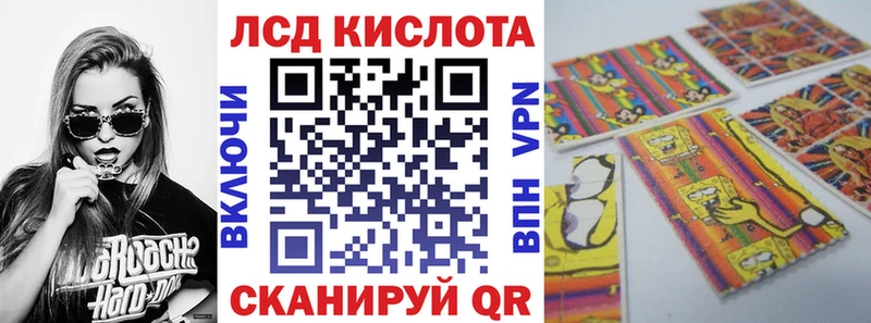 Марки N-bome 1500мкг  Якутск 