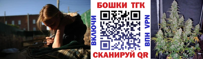 где купить наркотик Якутск Бошки марихуана VHQ